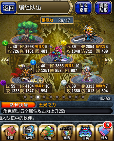 进阶攻略1