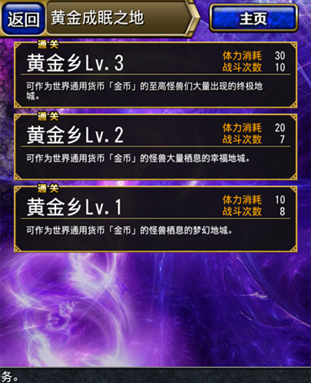 进阶攻略2