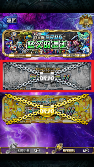 简易攻略4