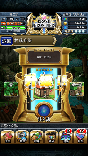 简易攻略7