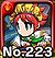 <a href='http://bravefrontier.zanba.com/card/{diyurl}.html' target='_blank'>食炎神兰西亚</a>