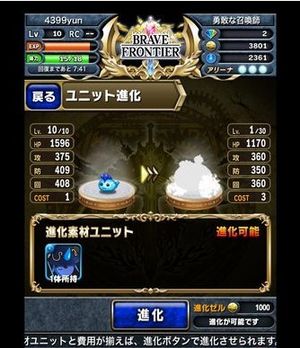 第三步