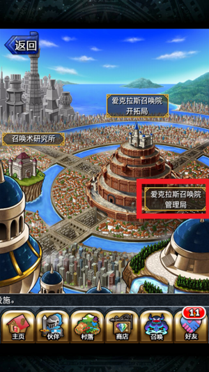 简易攻略2