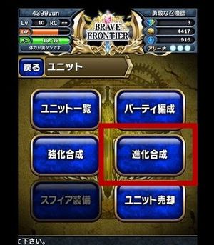 第一步